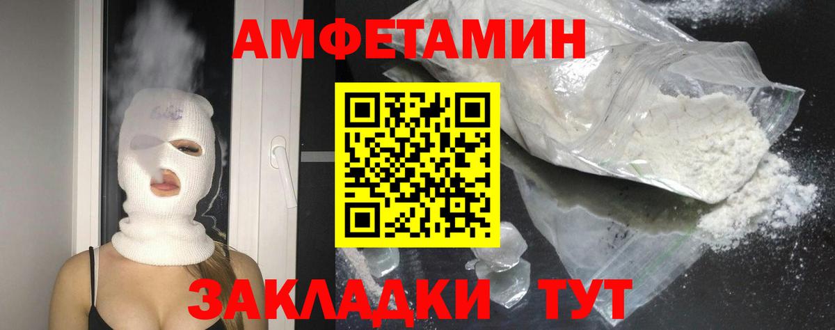 АМФЕТАМИН  Амфетамин 98%  Вход с VPN  Кохма 