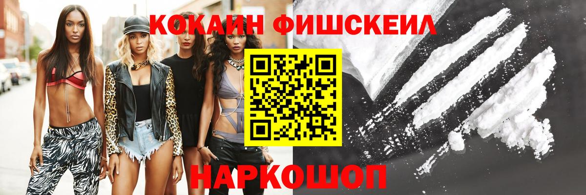 COCAIN Колумбийский  Вход с VPN  Cocaine  цена   Кохма 