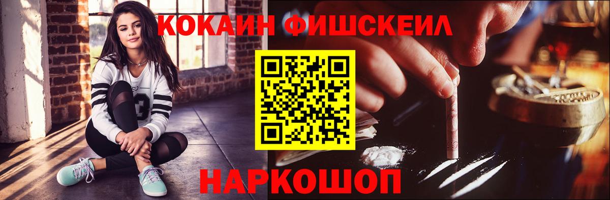 COCAIN 97% Кохма