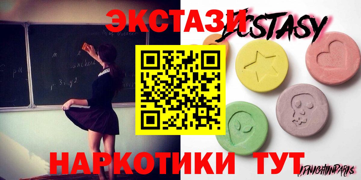 Экстази Дубай Кохма