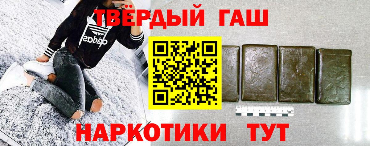 ГАШ hashish  ГАШИШ AMNESIA HAZE  ГАШИШ  Вход с VPN  Кохма 