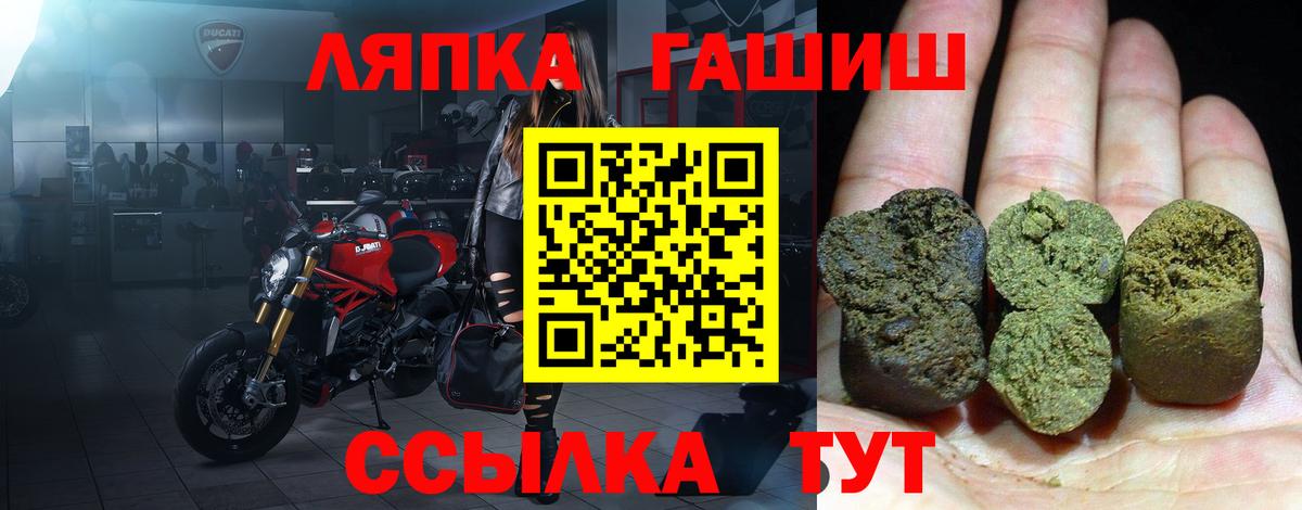 ГАШ Ice-O-Lator Кохма