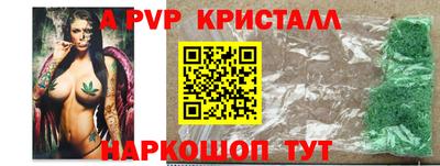 меф Донецк