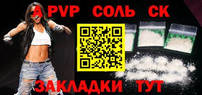 марихуана Донской