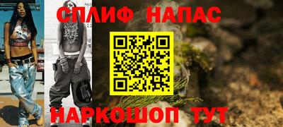 марихуана Боровичи