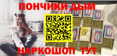 марихуана Донской