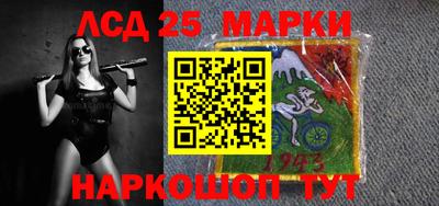 меф Донецк