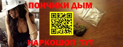 меф Донецк