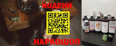бутират Дубна