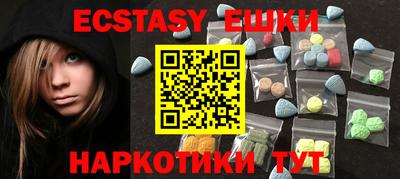 бутират Дубна