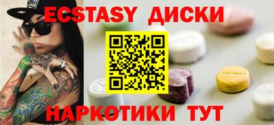бутират Дубна