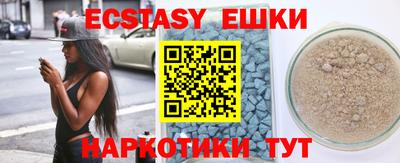 бутират Дубна