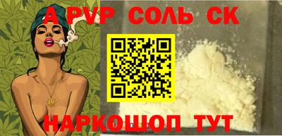 меф Донецк