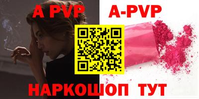бутират Дубна