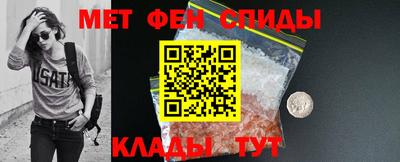 меф Донецк