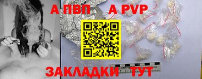 бутират Дубна