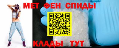 меф Донецк