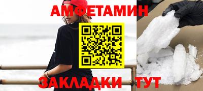 меф Донецк