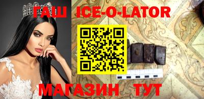 бутират Дубна
