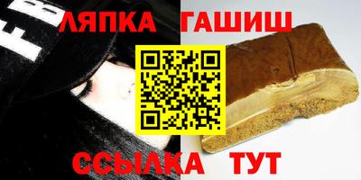 бутират Дубна