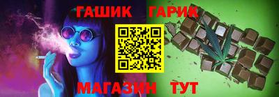 бутират Дубна