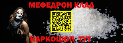 кристаллы Брянск