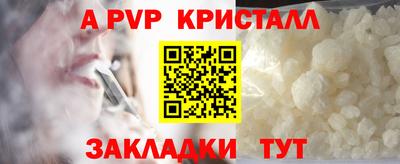 меф Донецк