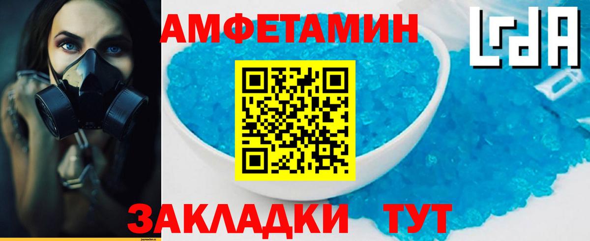 Первитин винт Кохма
