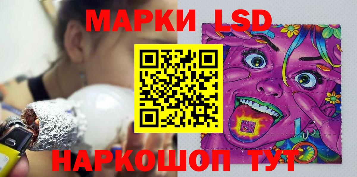 как найти   Марки N-bome 1500мкг  Вход с VPN  Кохма 
